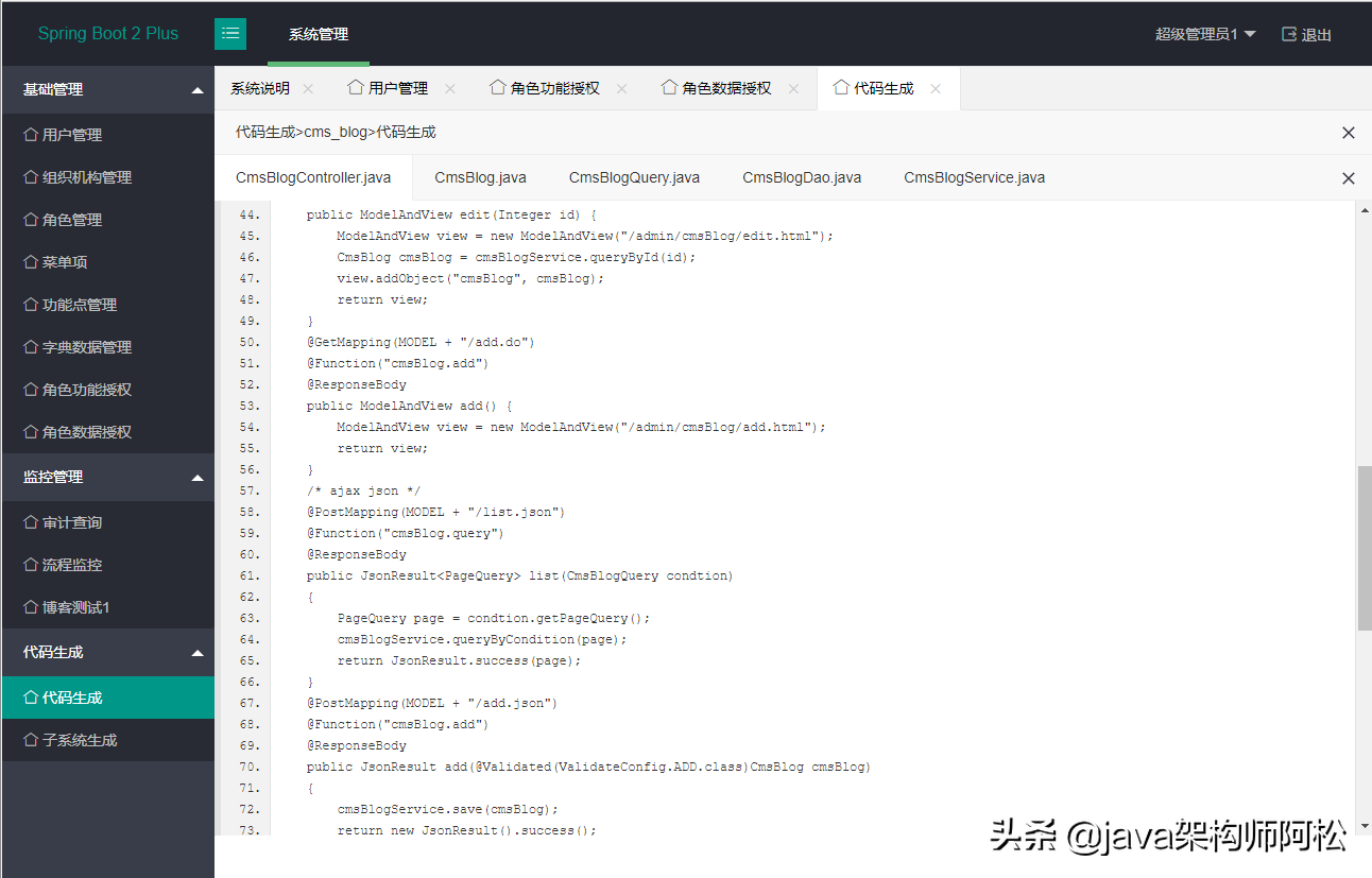 一个基于SpringBoot 2的管理后台系统，可轻易完成大型系统开发