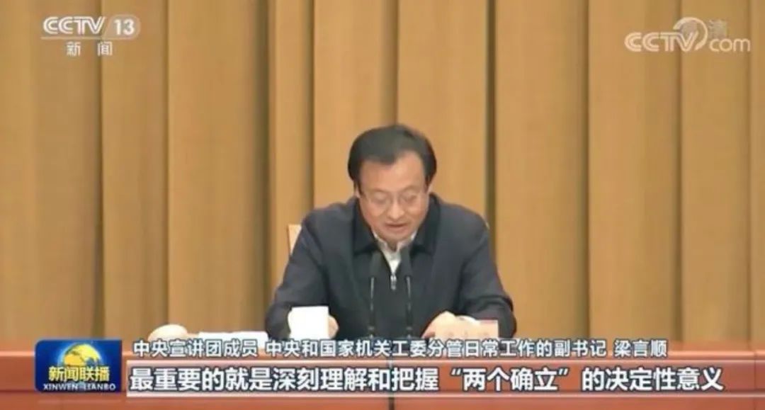 任职中央机关4年多后重返西部，梁言顺掌舵宁夏