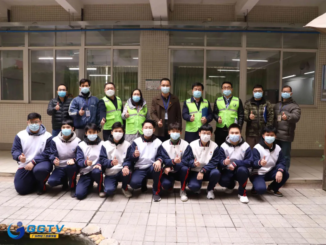 广州市轻工技师学院9S样板间顺利通过验收