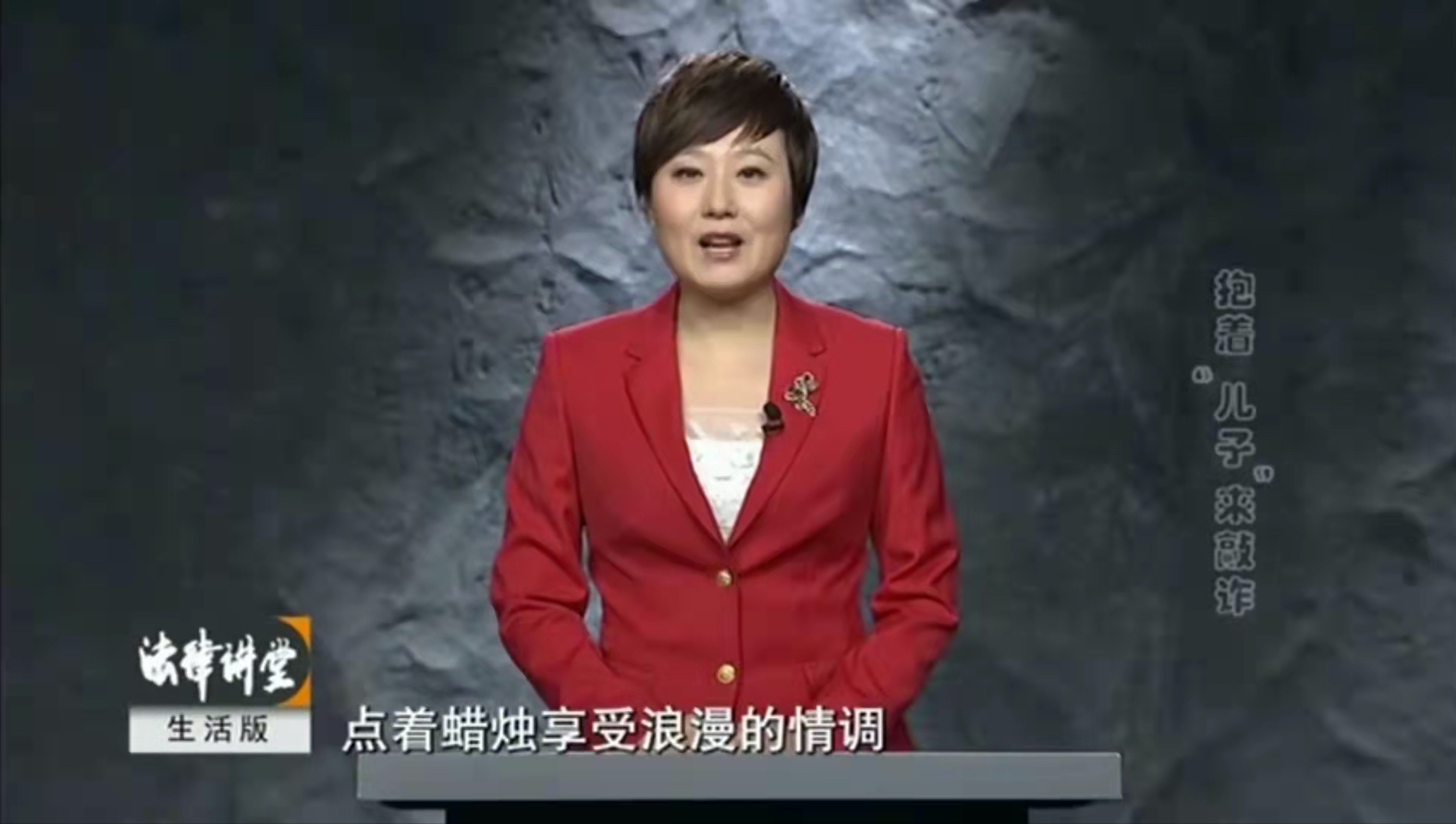 一女子怀孕，不知孩子父亲是谁，只能找曾经的顾客养娃｜法律讲堂