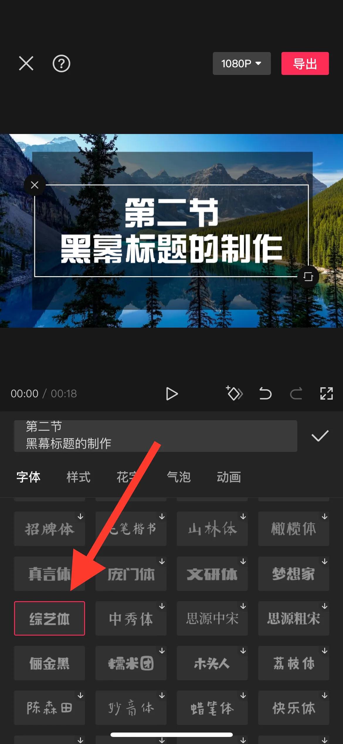 抖音作品的封面怎么改抖音封面怎么设置