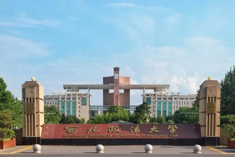 政法类大学排名已公布，中国政法获得榜首，2022高考生要提前了解