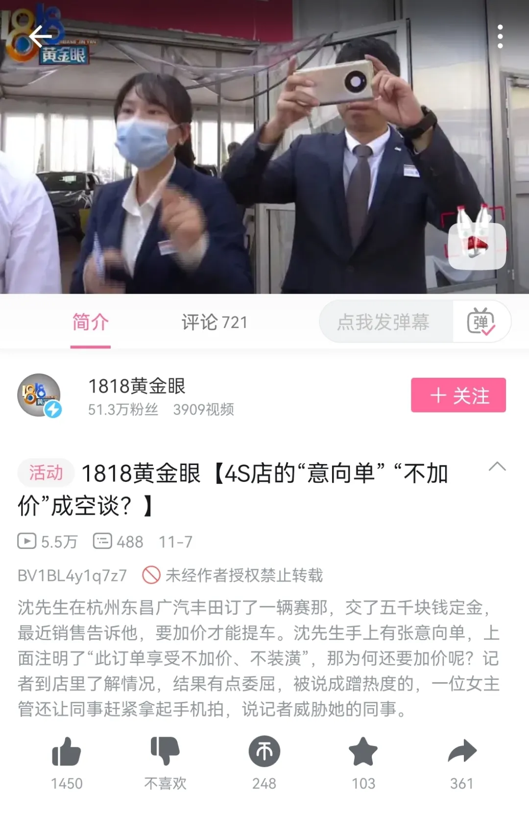 空间无敌大,城里开才7个油,今年最火大七座实力超强