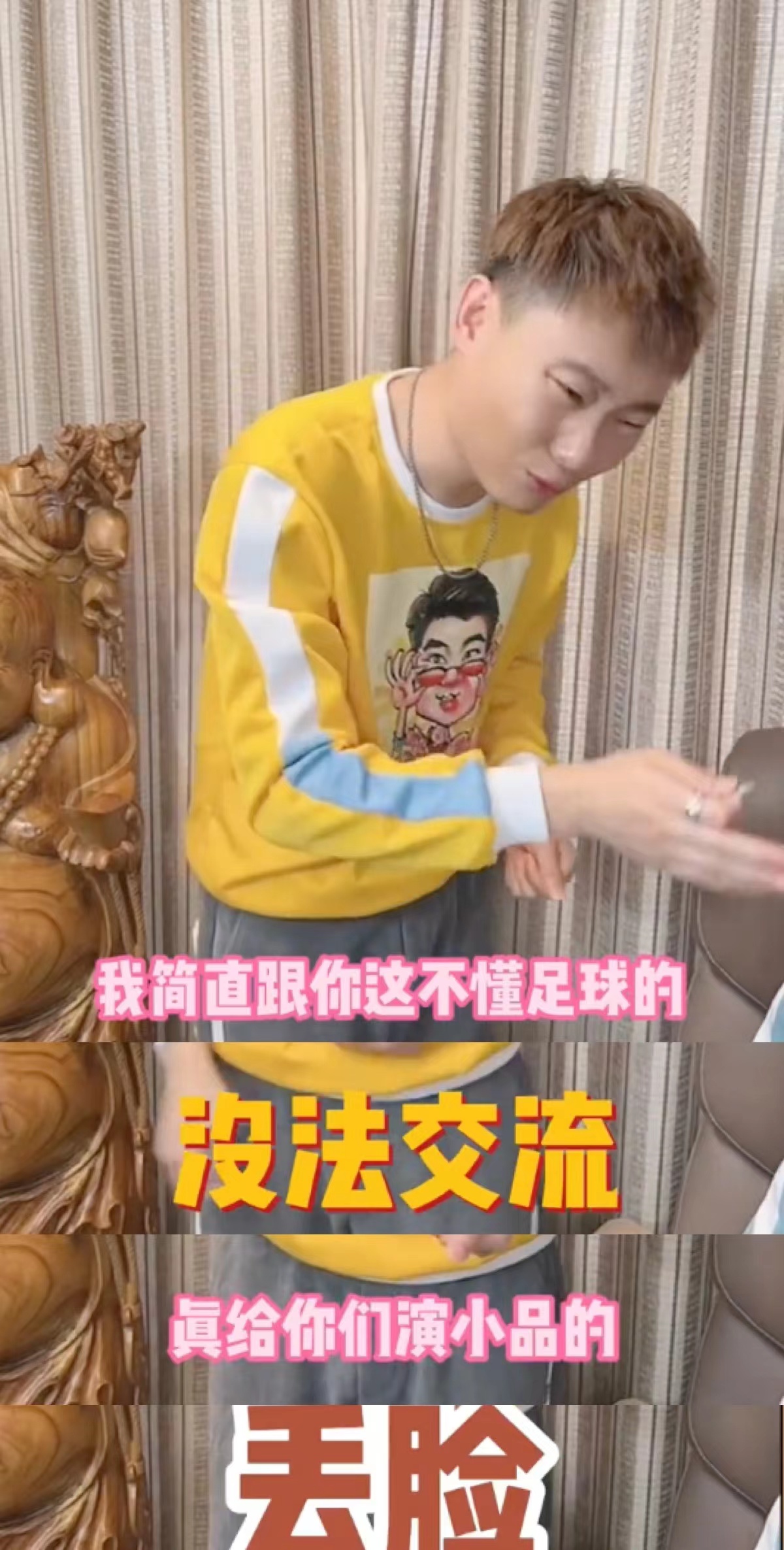 反击！巩汉林回应董路和国脚冯潇霆，此前因批评国足被二人嘲讽