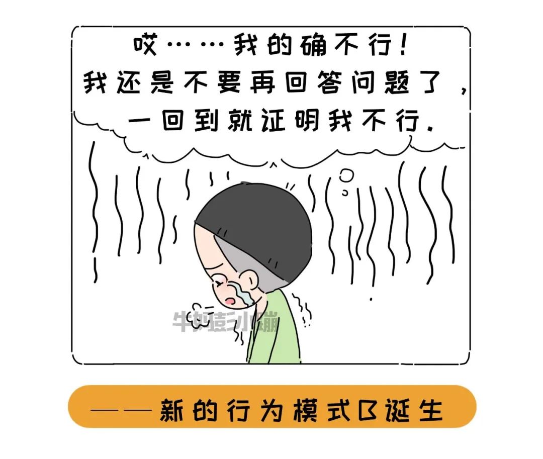 “你是个XX的孩子”一句童年的标签，影响多少人的一生..