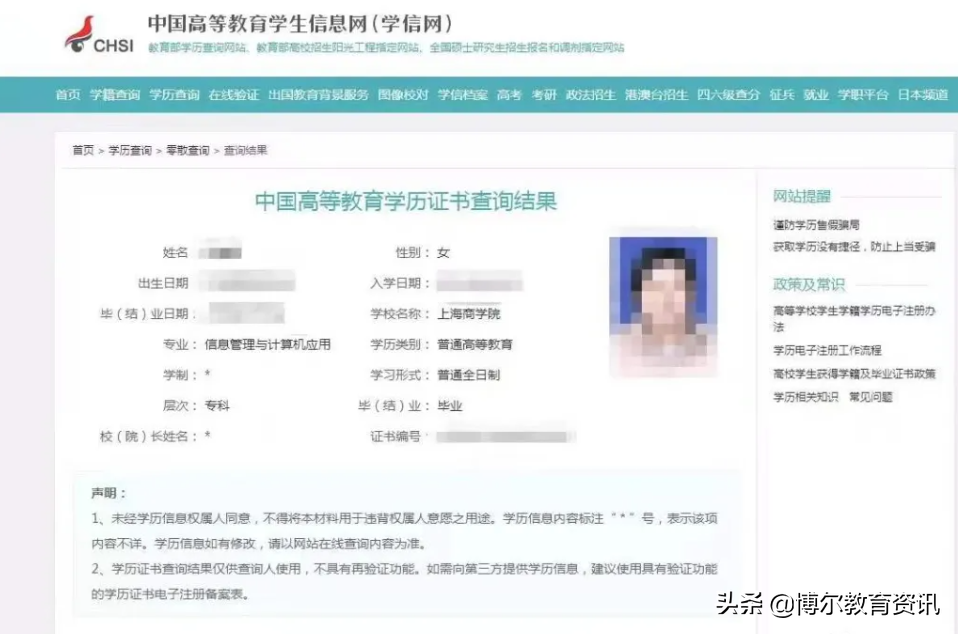 速看！湖南省消防設(shè)施操作員職業(yè)技能鑒定報(bào)名操作指南