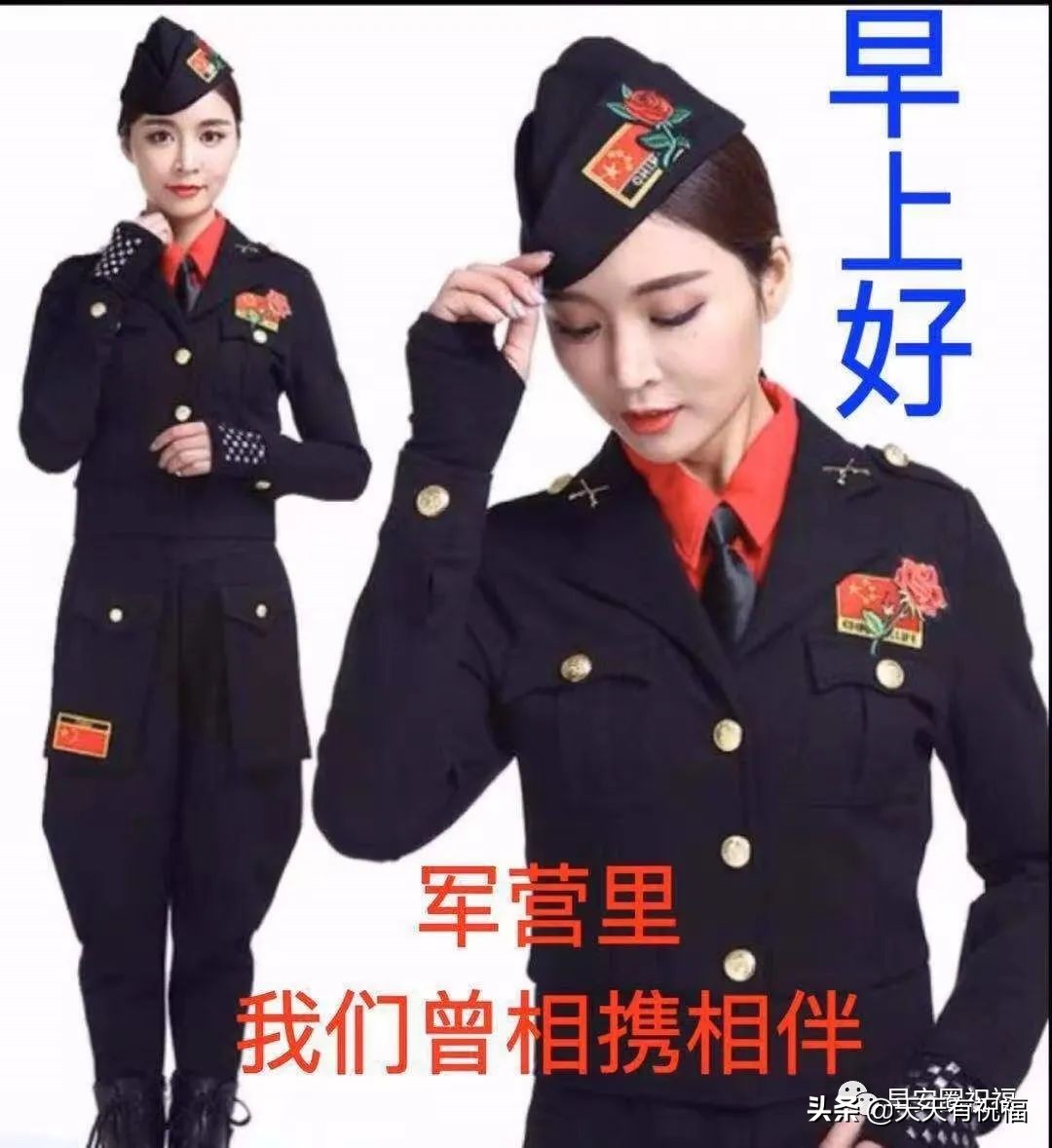 早上醒来笑一笑,心情快乐精神好;活络胫骨扭扭腰,生活健康每一秒;事业