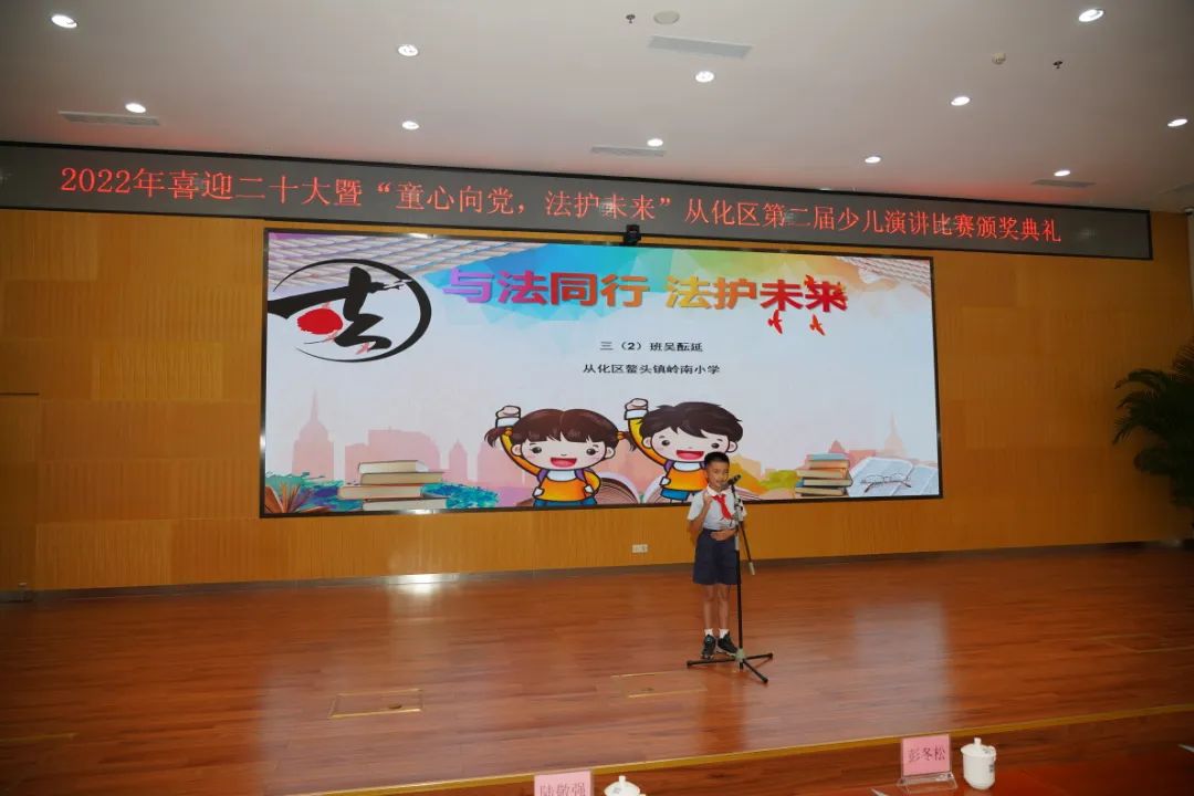 从化市流溪小学图片