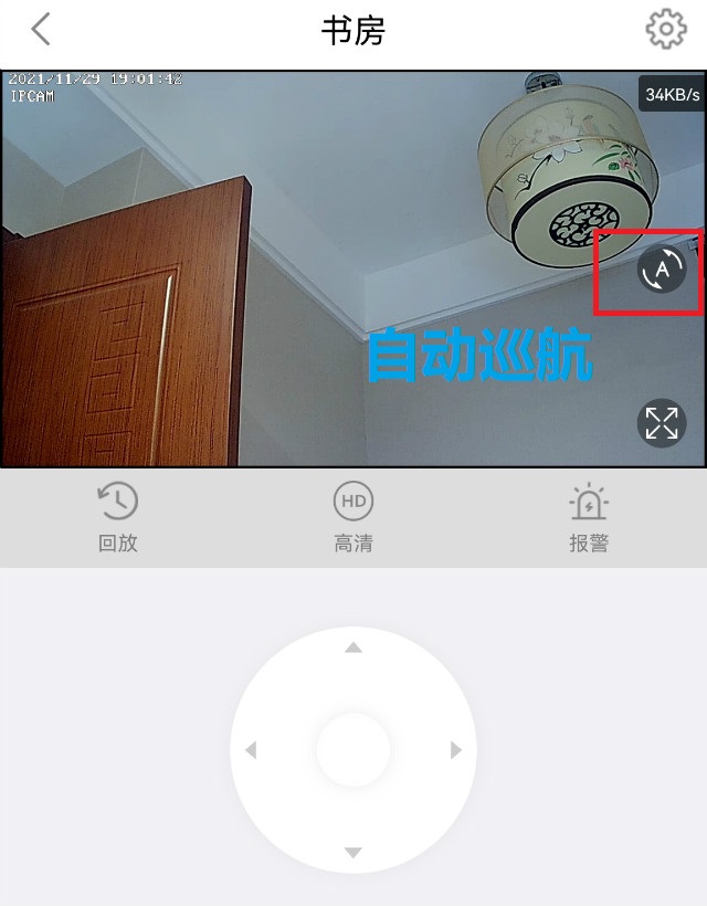 支持2K画面 360度几乎没有死角 翼联P10监控摄像头评测