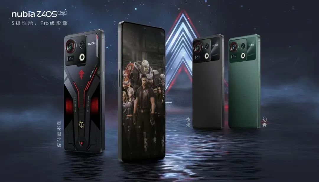 全新努比亚Z40S Pro正式发布，树立直屏旗舰新标杆