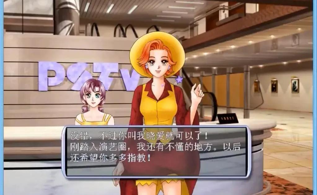《明星志愿》这不只是个梦