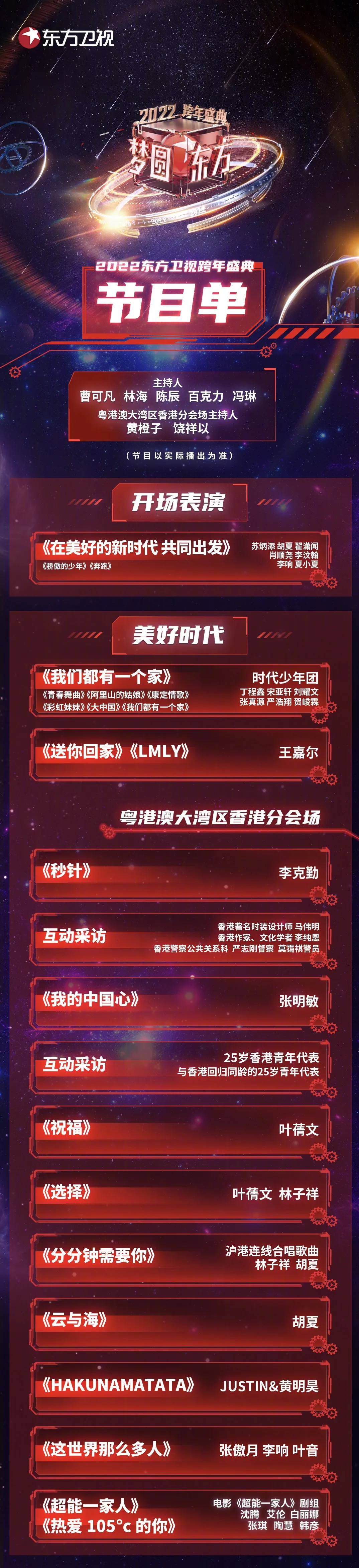 刚刚!热搜第一插图5 刚刚!热搜第一