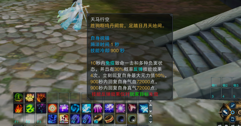 长达15年的连续运营历史《诛仙3》最新版本评测