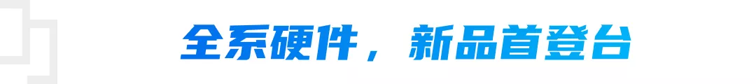 精彩回顧 | 利器集結(jié)，耳目達(dá)亮相2021華南CIO大會(huì)