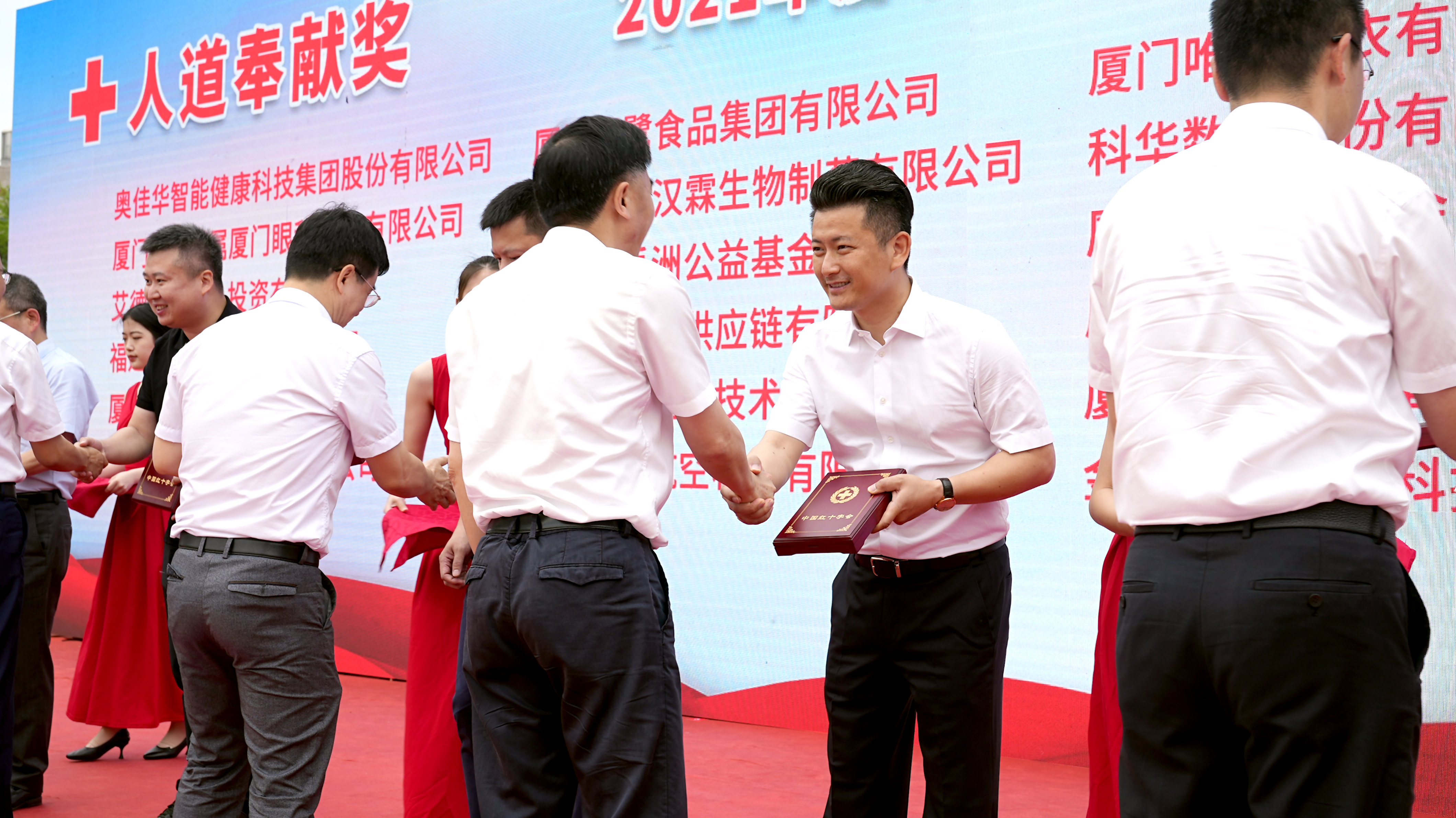 5.8世界红十字日 | 不二轩书画荣获“中国红十字奉献奖章”