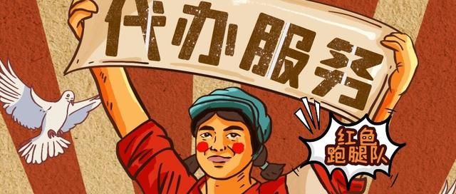 如何运营自己的跑腿系统呢？同城跑腿怎么选择？