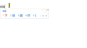 你的打字速度每分钟多少字？五种方法，教你提高打字速度