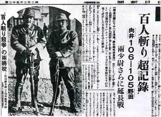 勿忘国耻!扒一扒制造南京大屠杀的侵华日军部队