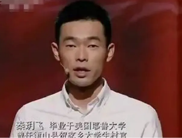 拒绝国外百万年薪，回国当村官月薪1450元，“耶鲁哥”现状如何？