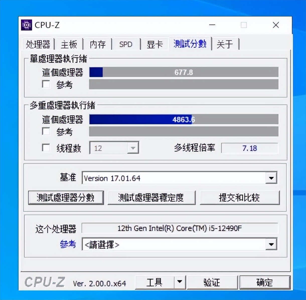 仅中国大陆特供，英特尔这CPU有性价比？i5-12490F+B660主板实测
