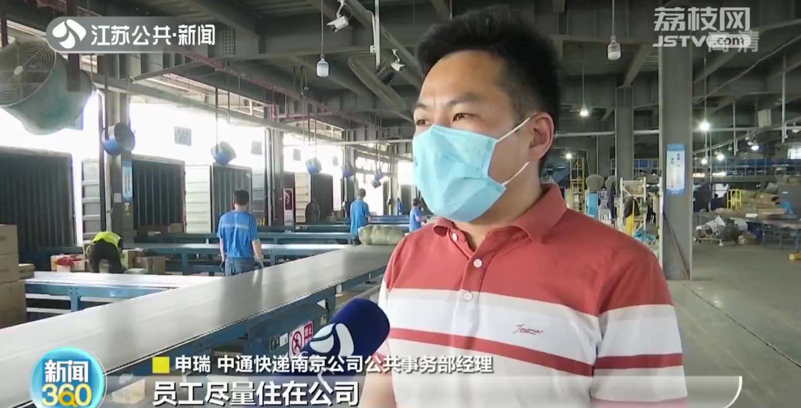 疫情期间，你的快递是这样到家的