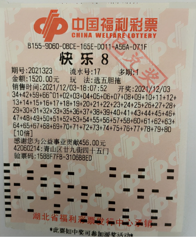 随心随缘，网红玩法助85后连中大奖