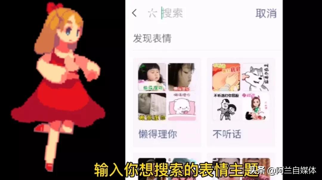 微信“搜一搜”功能太强大！不会用太可惜，学会很方便