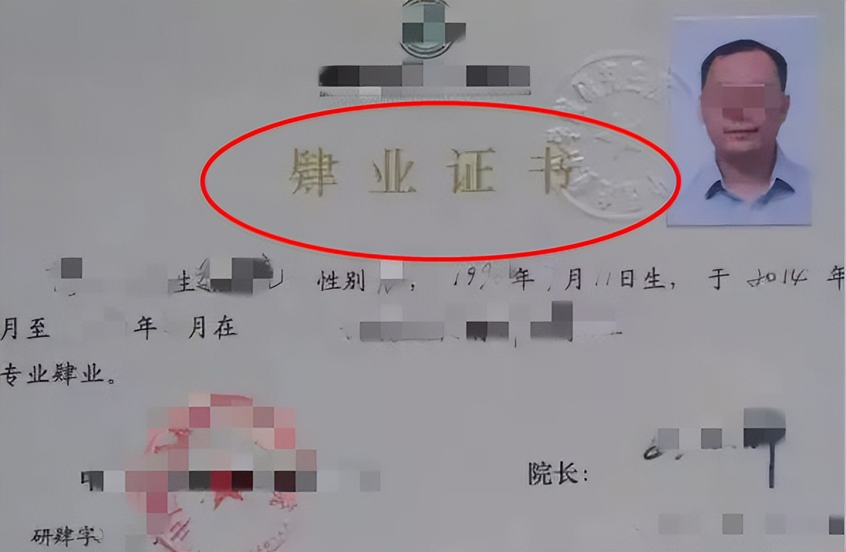 985名校生被退学，曾经的学霸沦为“肄业生”，多年努力付诸东流