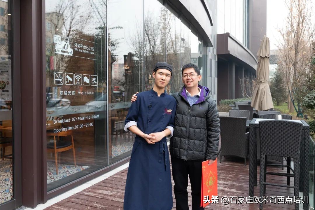 从石家庄欧米奇毕业的学长和学姐们（上）