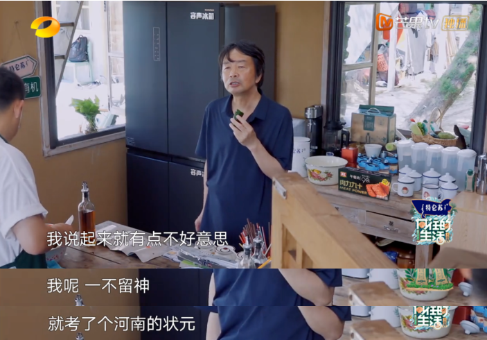 刘震云、许知远“盘活”《向往的生活》