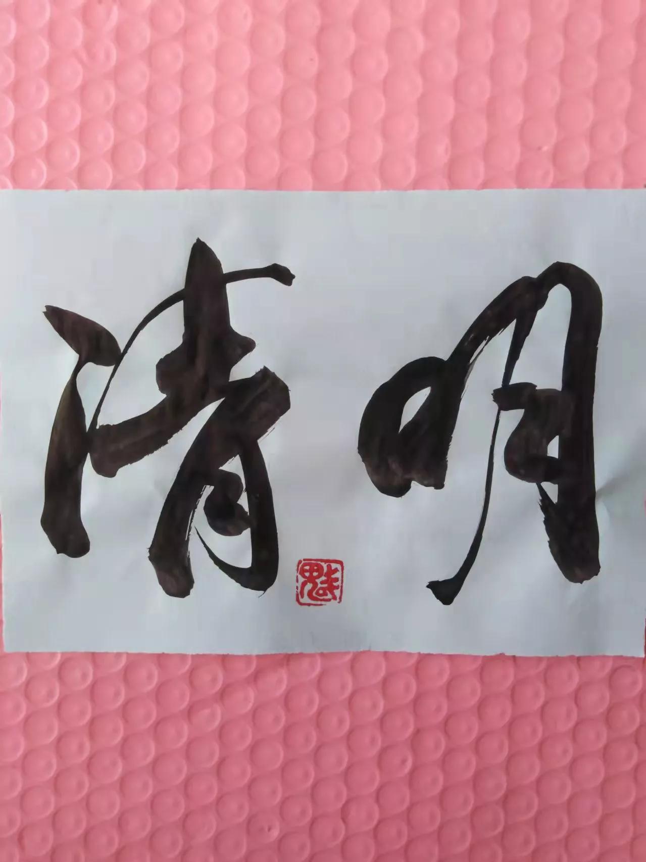 铁兵文苑诗词书法绘画摄影作品集锦（第十四期）