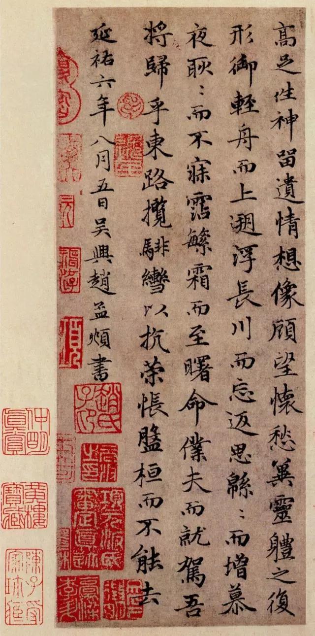 千古名篇 赵孟頫行书代表作《洛神赋》高清大图欣赏