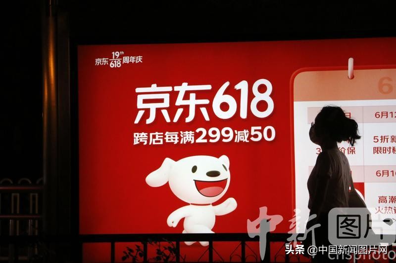 2022年京东618巅峰期战报：开场十分钟11个店铺成交额瞬间过亿