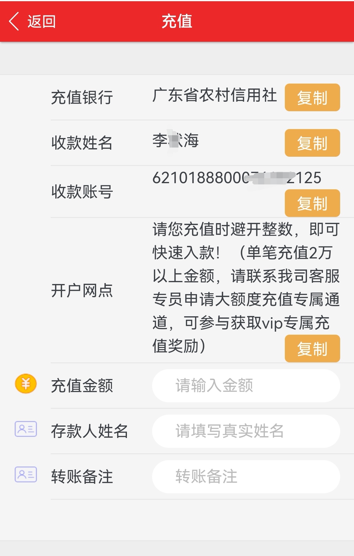 暗访自称2500万会员彩票赌博网：早知道是杀猪盘但就是撤不出，带头大佬鼓励做公益并拉熟人入伙