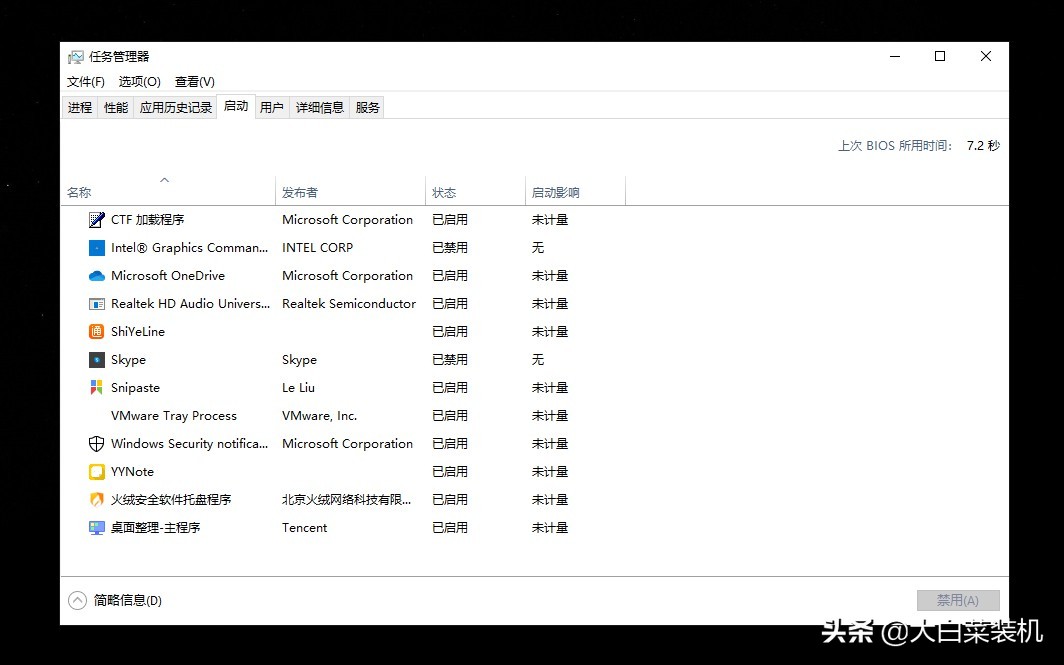 安裝win10后，所有電腦請這樣設(shè)置，性能顯著提升