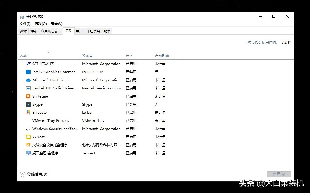 安装win10后，所有电脑请这样设置，性能显著提升