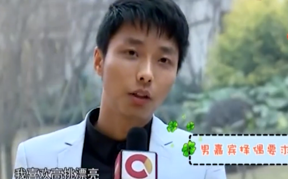 美女去相亲，嫌弃小伙种种不是，看到豪华别墅后，直言：何时结婚