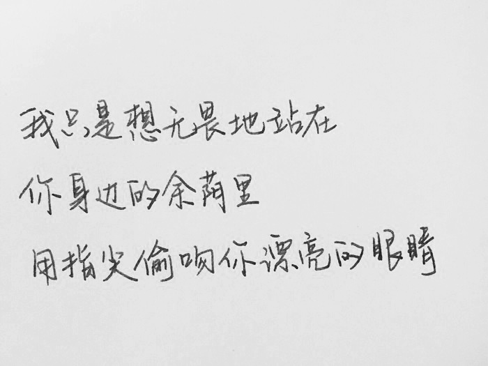 关于友情不散的句子有趣青春不散场_愿友谊长存的唯美句子