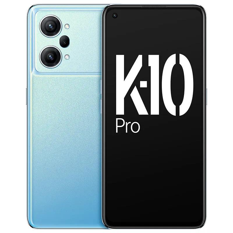 OPPO K10Pro 得芯应手 索尼766＋骁龙888 2499起