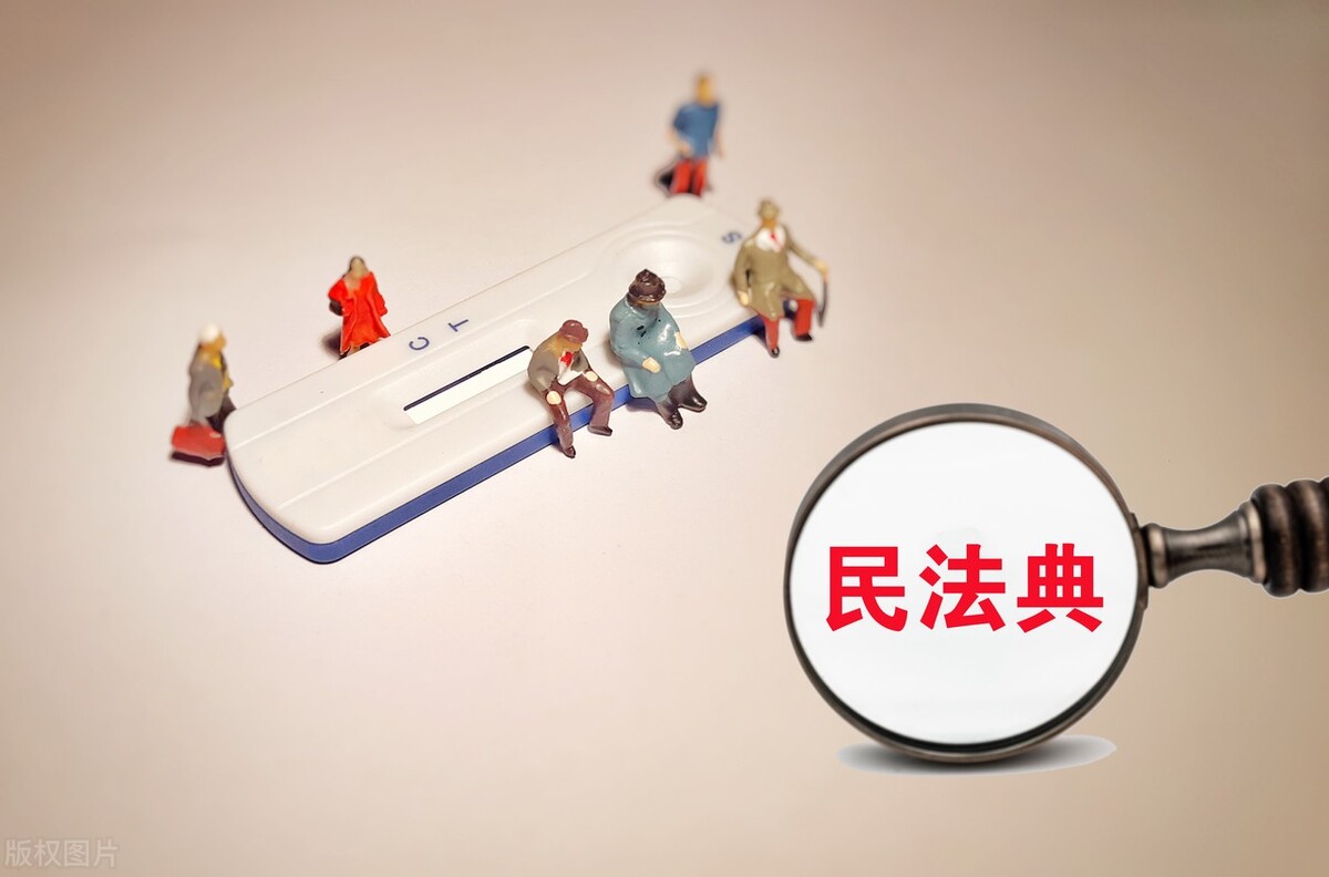 第二章 民事法律关系-小结