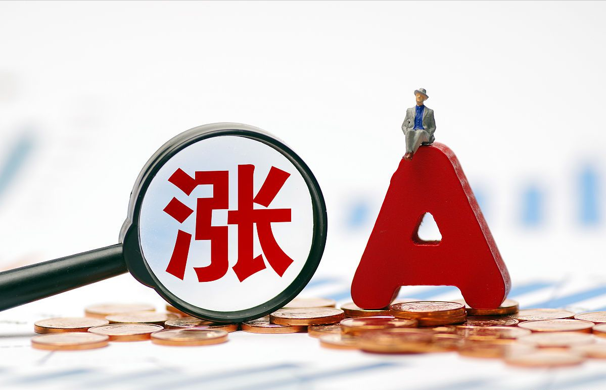 两个利好！兜兜转转之后，周一A股又回到基建医药双主线了吗？