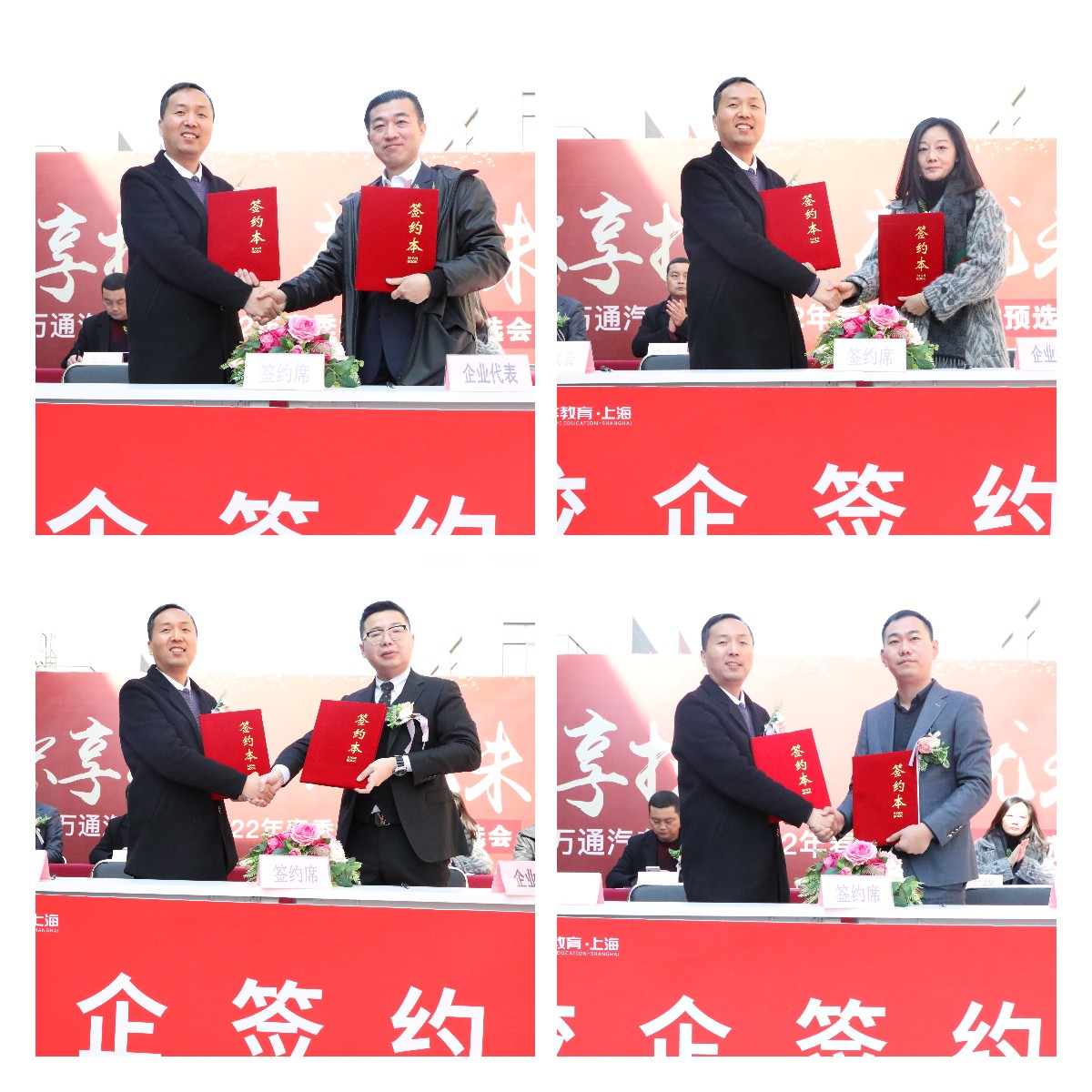 上海万通汽车学校 | 探索校企合作新模式，谱写产教融合新篇章