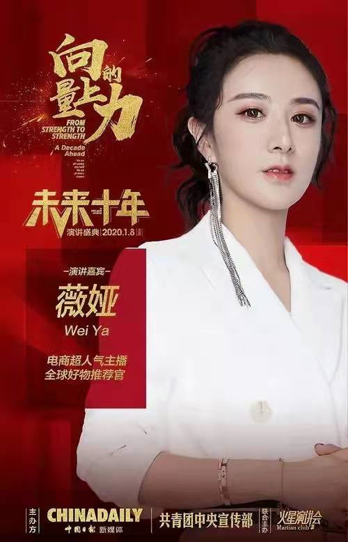 补税13亿，直播间被封，但直播一姐薇娅最大的难关还不止这些？