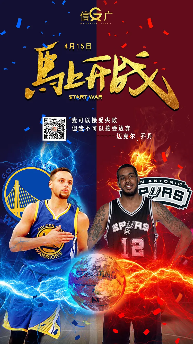 哪些nba球员参加中国节目(“人走茶凉”，央视复播NBA，曾经熟悉的面孔只剩于嘉)