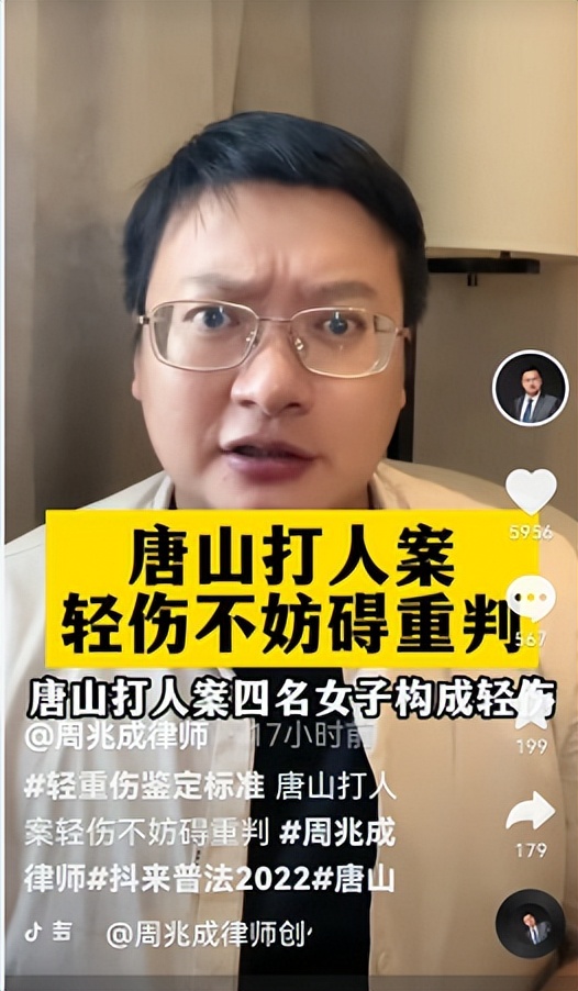 深扒：唐山“九大恶人”和背后的邪恶黑产