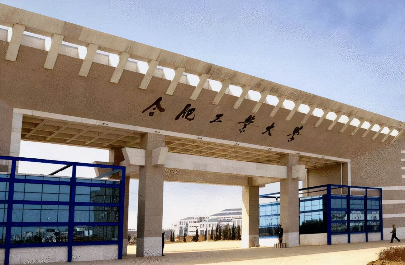 乌金时代，原煤炭部直属的16所大学：合工大最早出走，矿大进211