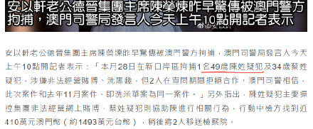 以泪洗面不吃不喝？从李承铉到陈荣炼，安以轩看不准男人？