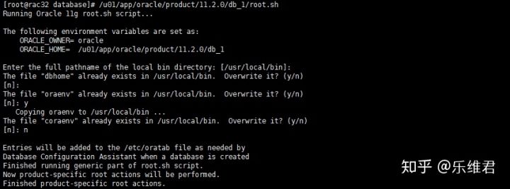 Oracle單機實例+ASM