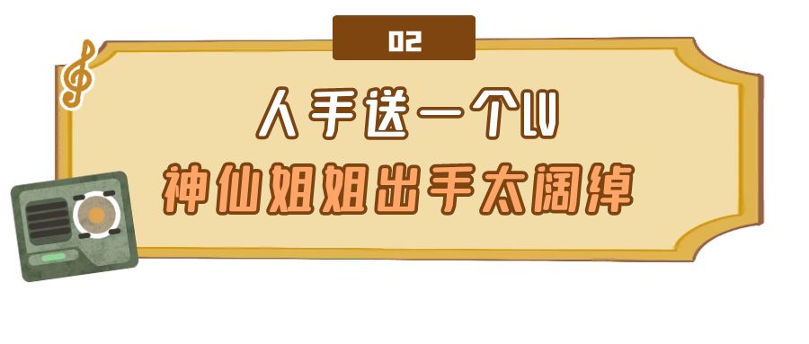 “壕无人性”的5位女星：花钱如流水，她们的消费高到想象不到