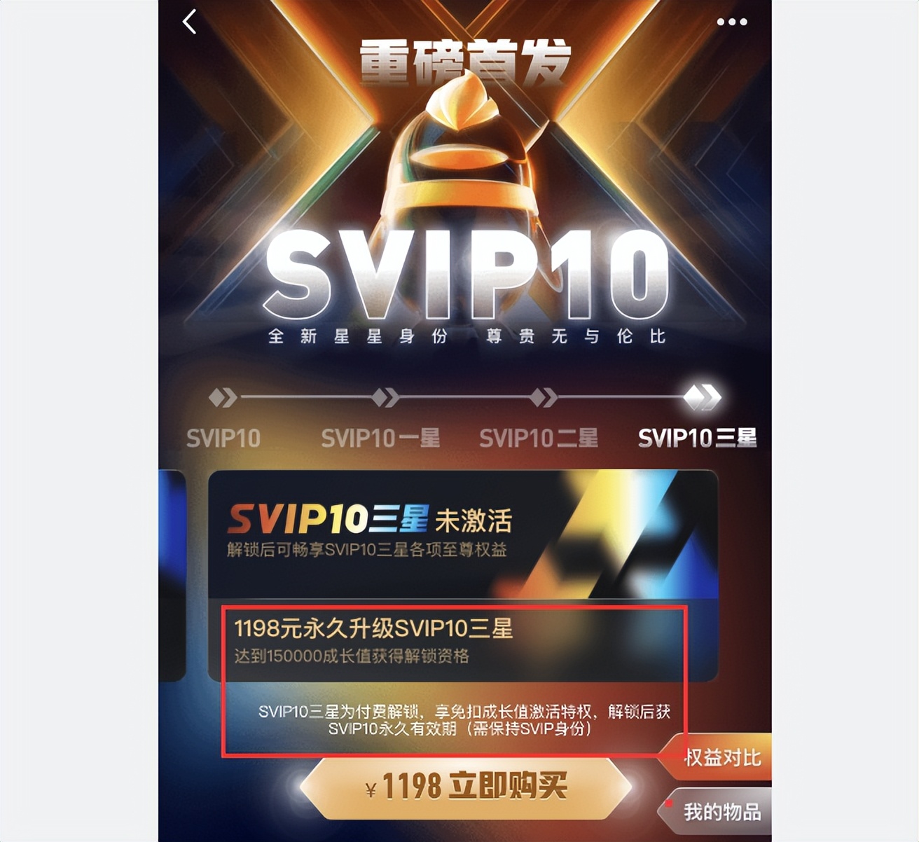 QQ出现大面积盗号,原因已查明,请抓紧改密码